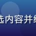 内容编辑王芳，每日审核精选内容并维护91n探花导航分类体系